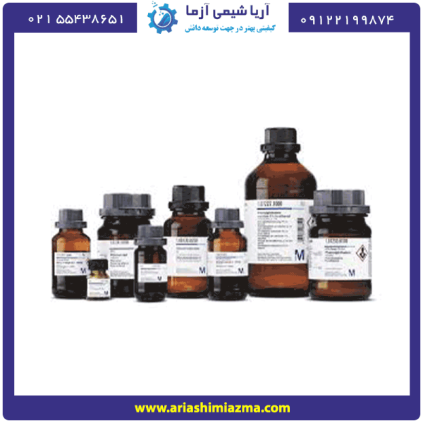 تترا پروپیل آمونیوم هیدروکسید مرک کد 814068 - آریا شیمی آزما | فروش و ...