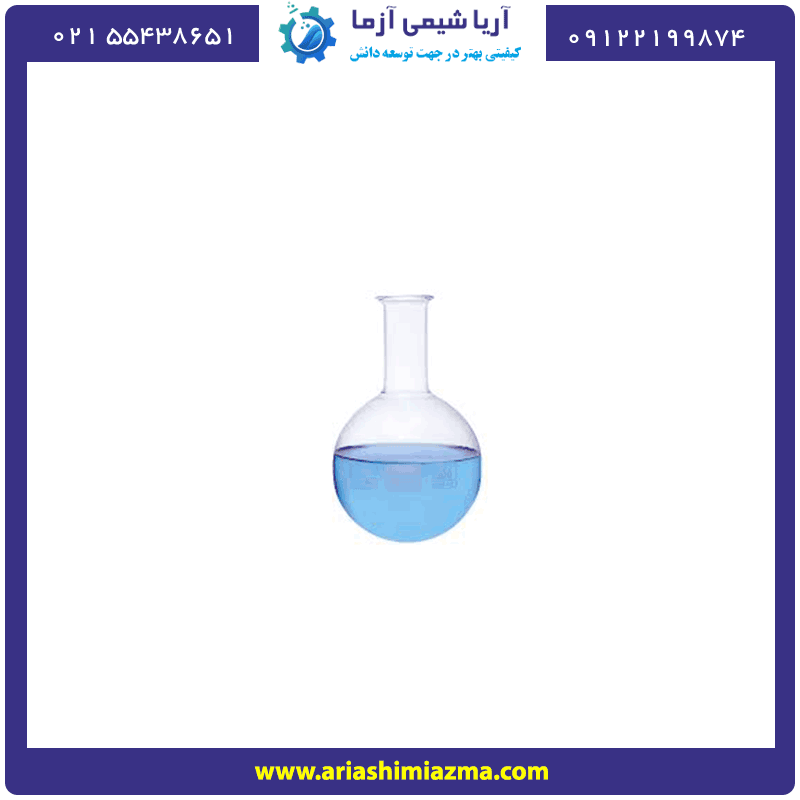 تصویر بالن ته‌گرد ایزولب 